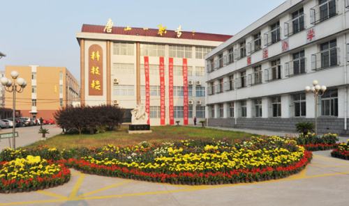唐山市第一職業中專好在哪里？為什么大家都選擇它？