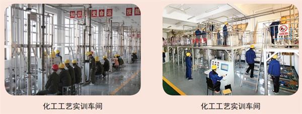 山東化工技師學院重點專業有哪些？