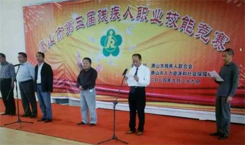 唐山市建立按摩職業技能培訓學校怎么樣？