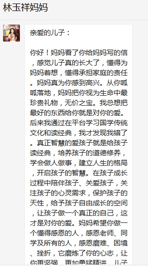 總有奇跡在這里誕生——唐山森泰教育升1報道：《感恩你，一路相隨伴著我！》   
