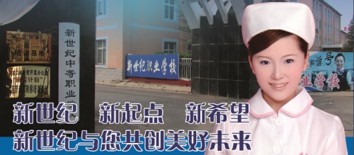張家口幼師學校有什么優勢？