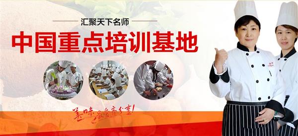 煙臺波絲蒂中西糕點培訓學校怎么樣？好不好呢？