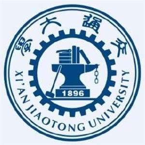 西安交通大學繼續教育學院有網絡教育學院嗎？