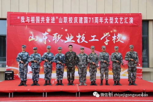 山東職業技工學校管理嚴嗎？