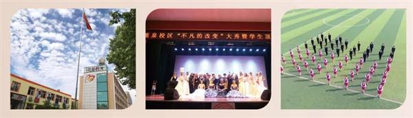 石家莊花都形象藝術學校是怎樣的培養模式？