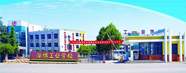 淄博哪里可以學習汽車美容與裝潢專業？