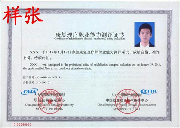 石家莊炎黃針灸推拿學?？祻屠懑煄熼_始報名了