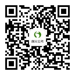 編制和公務員有哪些不同？