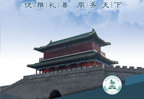 石家莊旅游學校能學導游專業嗎？   