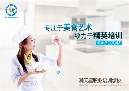 青島滿天星職業培訓學?？梢詫W做咖啡嗎？