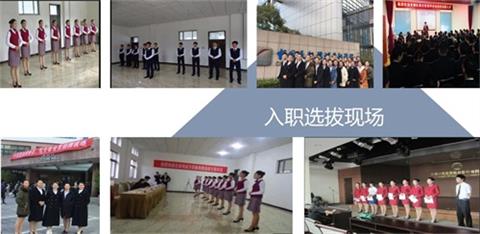 石家莊哪里可以學航空服務專業？