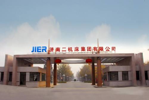 濟南二機床集團有限公司技工學校怎么樣？