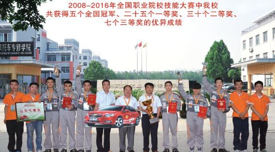 山東德州汽車摩托車專修學院都收什么樣的學員？