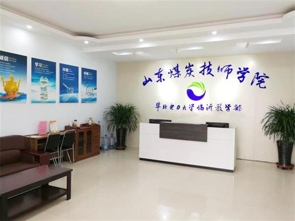工業機器人技術應用是什么專業？主要做什么？哪家學校開設了這個專業？
