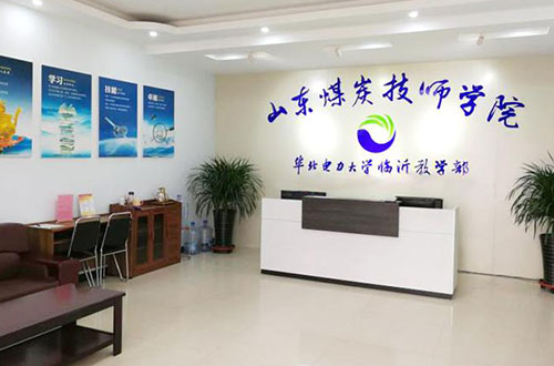 市場營銷專業是什么？山東煤炭技師學院的市場營銷專業好嗎？