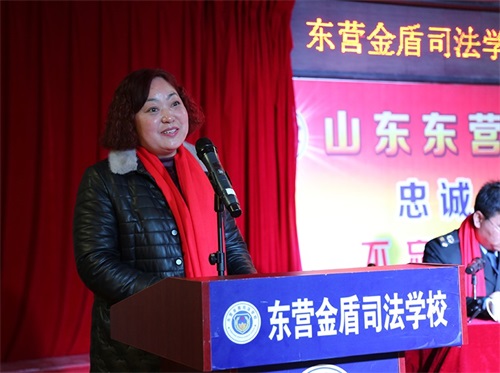 傳遞正能量！山東東營金盾司法學校隆重舉行期末表彰大會暨家長會