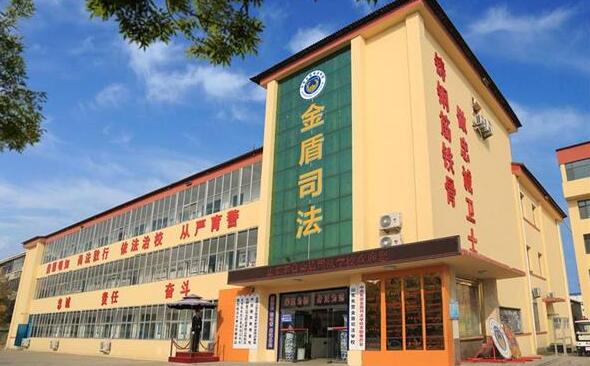 山東東營金盾司法學校特警專業好不好？