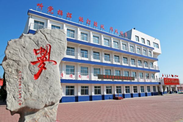 東營金盾司法學校計算機應用專業怎么樣？   