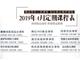 蘇州學烘焙-使用烤箱有哪些注意事項？