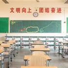 高中升學、中職