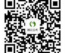 事業單位考試一年有幾次？