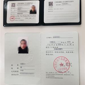 常用取證業務