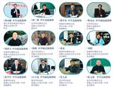 本店相冊